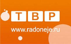 TVradoneje's profile picture. Телекомпания Радонежье - Новости,события,информация.