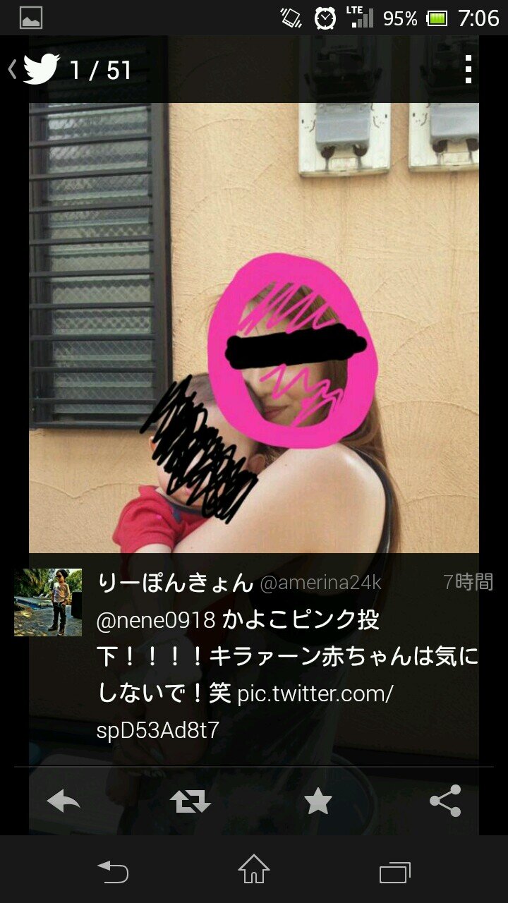 KayoPinklove's profile picture. 