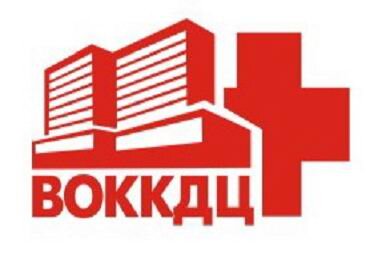 АУЗ ВО Воронежский областной клинический консультативно-диагностический центр