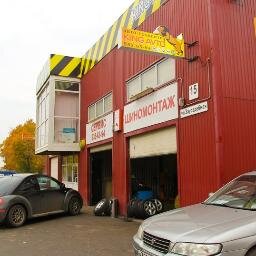 Станция технического обслуживания автомобилей, магазин автозапчастей