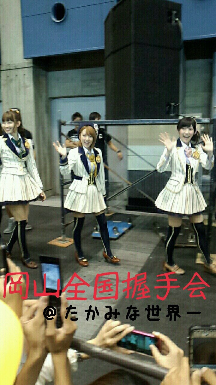 takaminalove00's profile picture. 　　　　たかみな神推し/一期生熱望！　　　　是非フォローして　　　トレ局留めの人お断り　　メール便不可