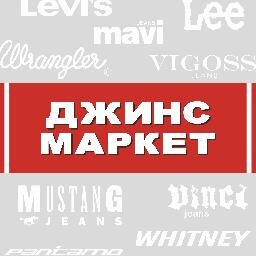 Сеть мультибрендовых магазинов