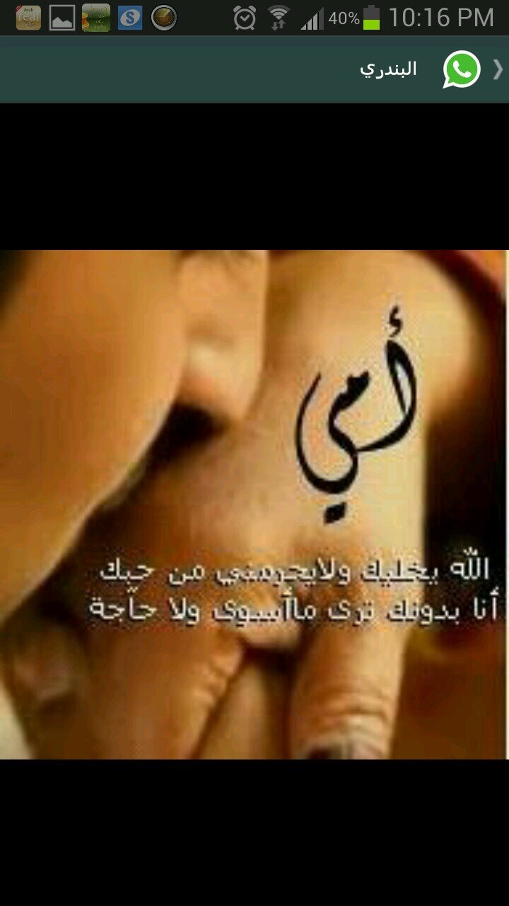 فتووووو