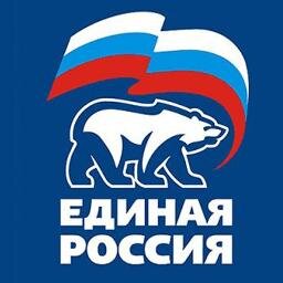 Первичное отделение №13 Единой России в г.о Троицк #ТиНАО #Москва