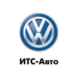 ИТС-Авто — официальный дилер Volkswagen в Удмуртии.