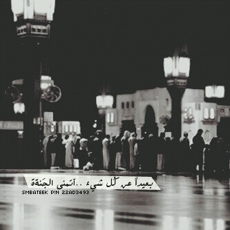 صدقة جارية ’