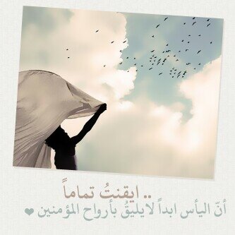 ولأنَ الحب دعاء وضعت هذه الصفحه لة لأدعي له ليلا ونهارا وسرا وجهرا ف ربي اجعله من موازين حسناته (هاشم الجفري).@Hashim_HJ