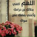 المفااااارق (@007Ruma) Twitter