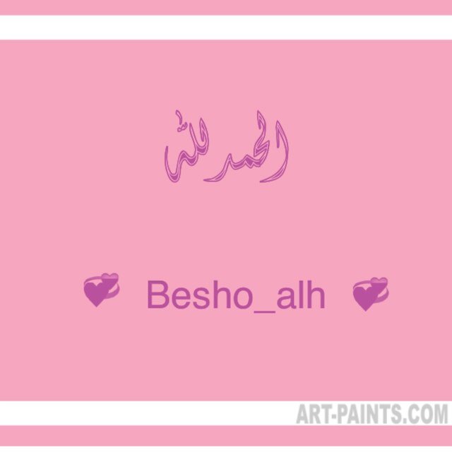 اللهم إجعل كتابي في عليين وإحفظ لساني عن العالمين....