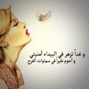 ناديه (@2326Nadosh) Twitter