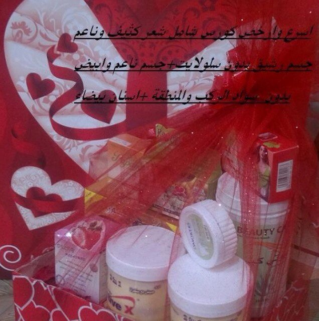 لطلب واتس اب او رسايل الخبيرة الجوري

0560888472