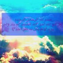 *~لأجلك فاطمه~* (@0077_aa1) Twitter