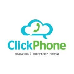 С помощью приложения ClickPhone Вы можете бесплатно общаться с друзьями по всему миру, отправлять друг другу SMS, MMS.