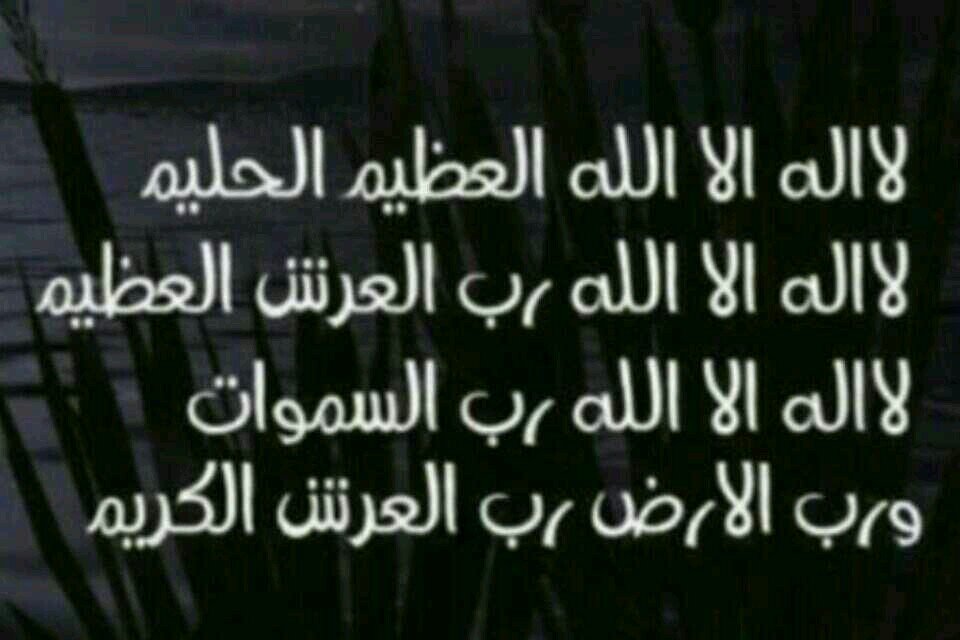 ‏اللهم ٲجعل هذا الحساب شفيعآ لنا يوم القيامه. لي ولٲختي  #ٲدعمووه ولكم الٲجر بإذن الله♥