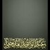 د. عبد الواحد بن هادي المدخلي. (@aalmdkhly) Twitter profile photo د. عبد الواحد بن هادي المدخلي. (@aalmdkhly) Twitter profile photo