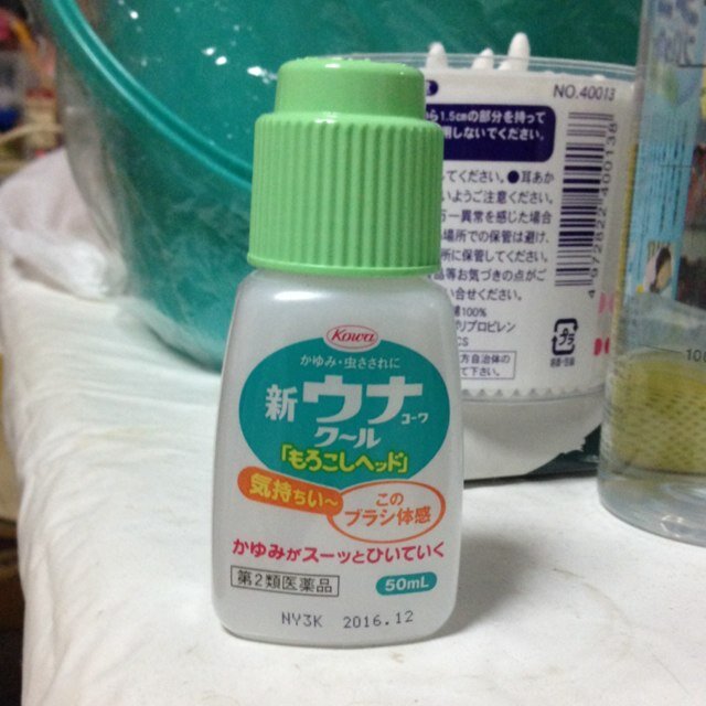 【@gnjohoo】の譲渡用垢。 気になる物があれば、お気軽にリプもしくはDMどうぞー。(=ﾟωﾟ)ﾉ 振込み先はゆうちょ、発送法は普通郵便です。( ´ ▽ ` )詳しくはツイプロ(必読)で。ϵ( 'Θ' )϶