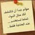 أم طارق (@haionn00) Twitter profile photo