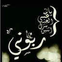 اللهم لك الحمد وشكر (@009Nasa23) Twitter