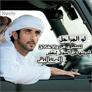 ‏‏‏‏‏̷̷̷̷̷̷ ‏‏منّ لا يعرفُ الوفاءلايستحق ان يكُون صديقً لأحدّ اخوكم المنشد (عبد الله الحبابي)̷