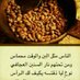 ﻣ̲ـﭠﺭﮔـ ﺂﻟﻗפـﻁﺂﻧـيٓ (@metrekcom) Twitter profile photo ﻣ̲ـﭠﺭﮔـ ﺂﻟﻗפـﻁﺂﻧـيٓ (@metrekcom) Twitter profile photo