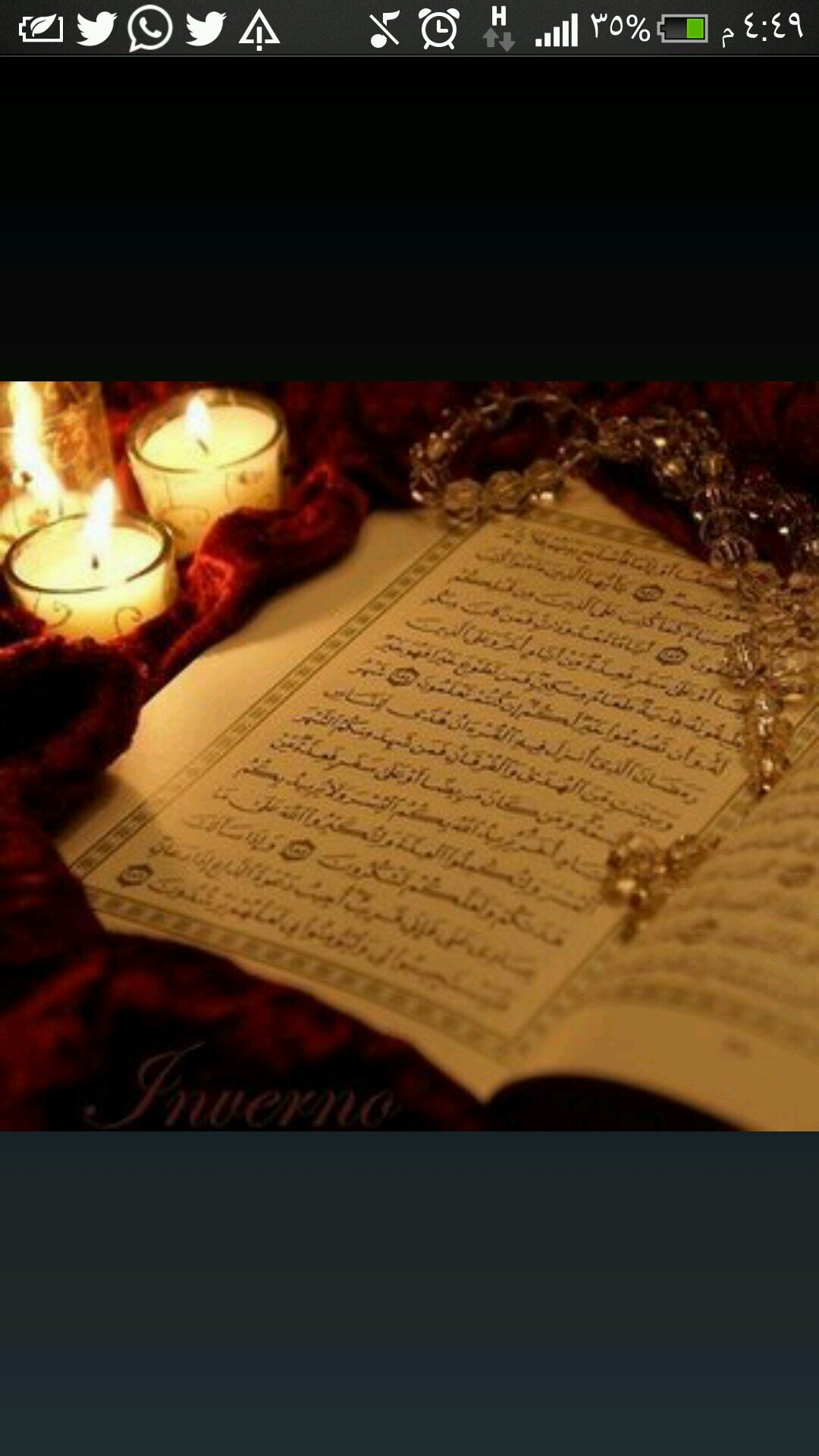  ♚♡ اللَّهُمَّ صَلِّ عَلَى مُحَمَّدٍ وآلِ مُحَمَّدٍ ♡ ♚