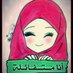 asmaaibrahim (@asmaaibahim72) Twitter profile photo asmaaibrahim (@asmaaibahim72) Twitter profile photo