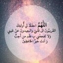 آلحمدلله* (@00_S_90) Twitter
