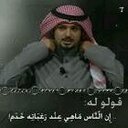 alf9'aa moniate ♡+54 (@234mshmsh1) Twitter