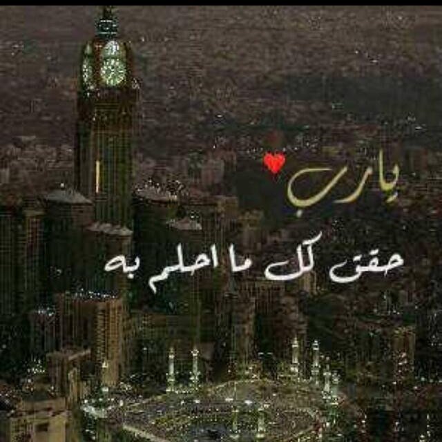 تابعوني على الانستغرام E__mn23