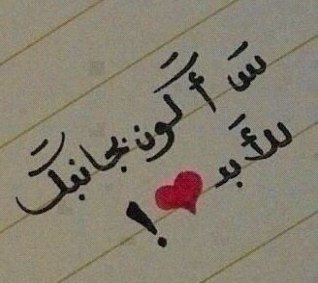 Rloom432's profile picture. سبحان الله وبحمده سبحان الله العظيم