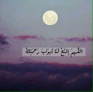 صادقه جاريه $