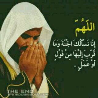 ‏‏‏‏‏‏‏‏‏‏أدعيه.اذكار.أحاديث.وكل ماهو مفيد (صدقه ل أبوي وامي و خالي مبارك بداح وكل موتا المسلمين )