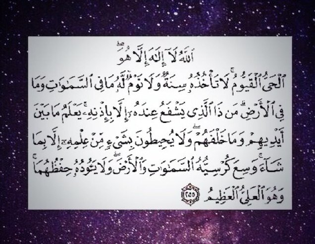 واذكروا الله كثيرًا لعلكم تفلحون.