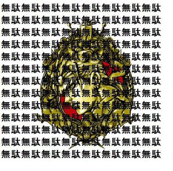 最近胸のドキドキが激しくて、フラフラするし、目の前が真っ暗になるくらいクラクラするし、息が辛くなる
これって恋？？