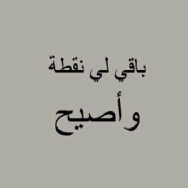 esma:nouf al shammri: hwyaty: arsm wa : dag al getar: wa a7b al ganah : wa a7b asafr : wa 3sgy t,9war.: wa7bbbkm♡♡ ♥♥~~$