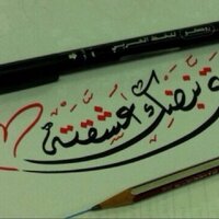 Gh@ (@a_alzelzal) 's Twitter Profile