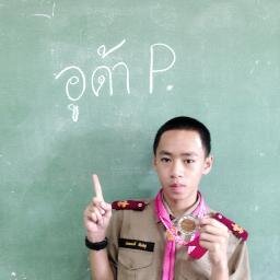 ประวัติ ไม่ค่อยจะดี :D