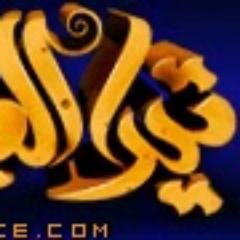 دردشه صوتيه, شات صوتي, تيرا فويس, شات, صوتي