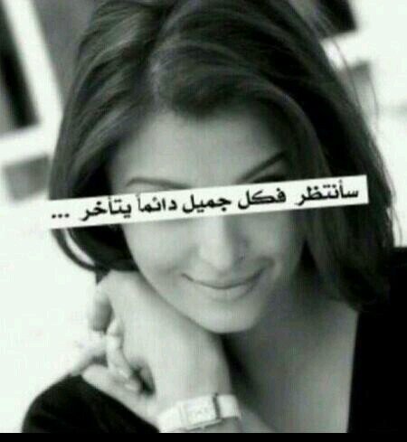 وإنْ تركَت شيئاً للّہَ ، فَاطمئن بالعَوض الجَميلّ ♡ وعلى سبيل آلرآحہ آلنفسية ؛قل لن يصيبنآ آلآ مآ كتب الله لنآ ♥:) ربيَ آختّم حياتيِ بـ عمْل صّالح ألقَاگ بہَ ♡