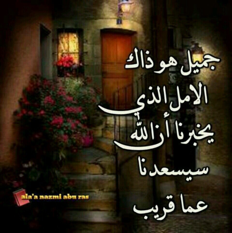 ‏‏يابخت من يكسب غلا الناس بالخلاقه