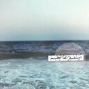 ﻋﻟﻲ̅ ίﻟﻌﻧزي (@0583914705) Twitter