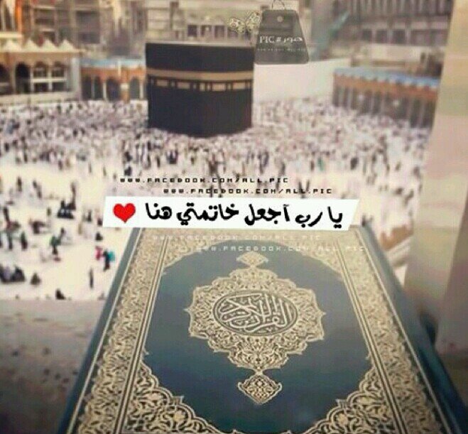 اللهم صلي وسلم على سيدنا محمد
