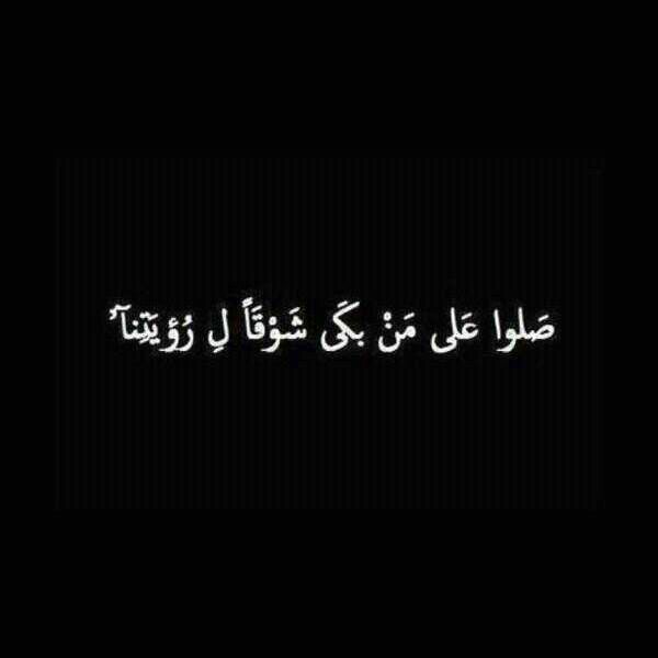 يَآرب أرزُقنا الأشيَاء التِي لا نَعرفُ كيفَ نطلُبهَا مَنك وأنتَ بمَا تشتهيهِ أنفسُنا أعلمُ ♥ !                             .        .      الخاص محضور ...♥