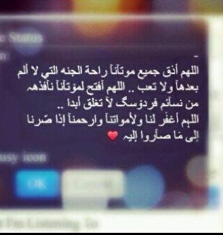 أدعية واذكآر ، صدقة جارية لروح المرحوم : محمدالميموني ♡