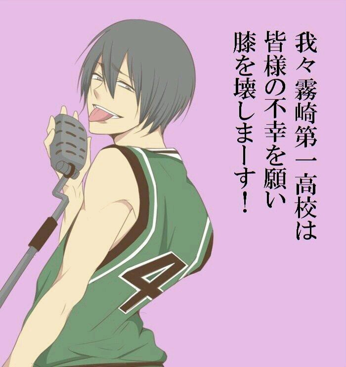 花宮 真 タミヤん Kirisaki Hm Twitter 花宮 真 タミヤん Kirisaki Hm Twitter