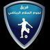 نجوم السلام الرياضي (@alsalamteam) Twitter profile photo نجوم السلام الرياضي (@alsalamteam) Twitter profile photo