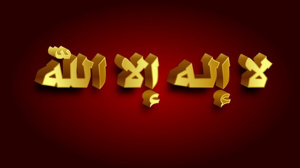 رب اجعلني مقيم الصلاة ومن ذريتي ربنا وتقبل دعاء