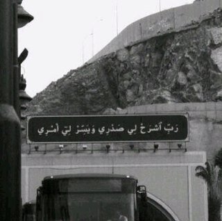‏ولأن الحُب دعآء ♥. ليكون دعآءنا هدية لمن نُحب ♥♥. ^ جعلت هذا الحساب صدقة جارية في حياتك ‎@vipnor