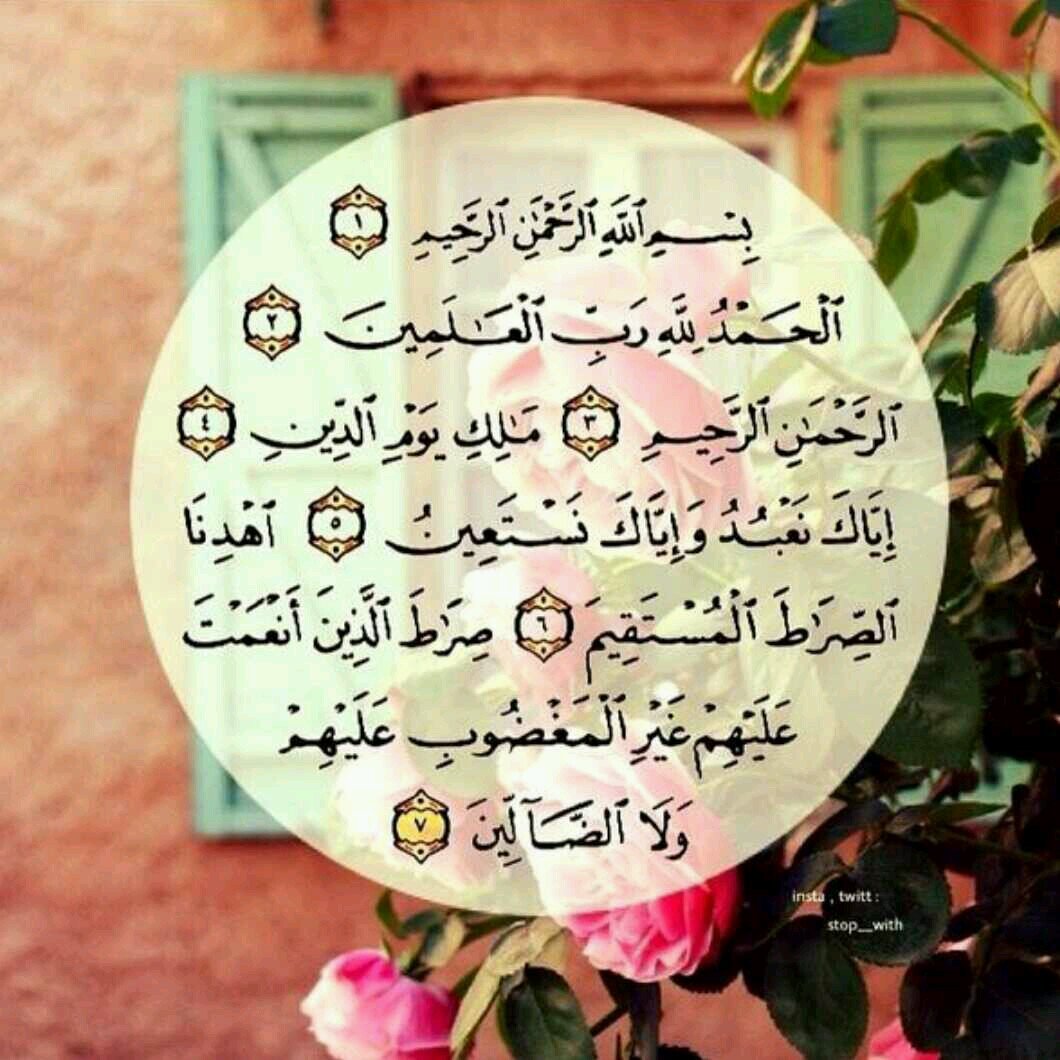 ‏‏هذا الحساب صدقة جارية بإذن الله للمسلمين و المسلمات الأحياء منهم و الأموات - ثقّلوا موازين حسناتكم ❤