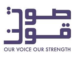 SawtanaKawatuna's profile picture. An @Saferworld umbrella network for individuals and organisations working on women and security in MENA, particularly Egypt, Libya and Yemen.